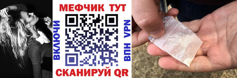 Купить закладку СК  МЕФ  МАРИХУАНА  Елизаветинская