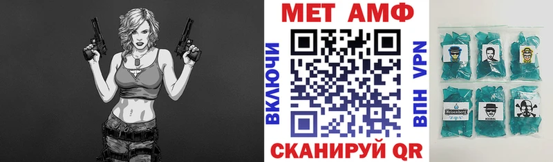Купить закладки  Елизаветинская  Amphetamine Розовый 