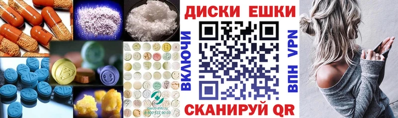 ЭКСТАЗИ 280 MDMA  Купить где  Елизаветинская 