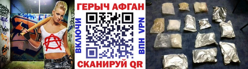 Героин VHQ  Купить  Елизаветинская 