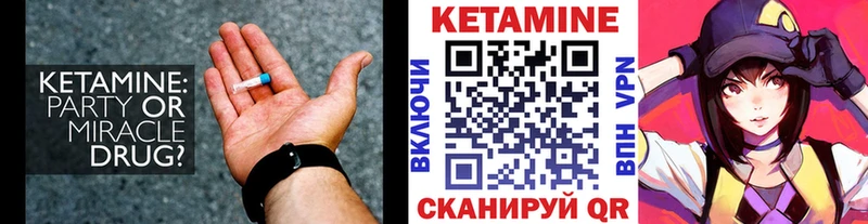 Купить где  Елизаветинская  Кетамин ketamine 