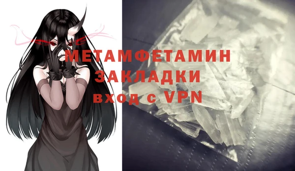 ПСИЛОЦИБИНОВЫЕ ГРИБЫ Беломорск
