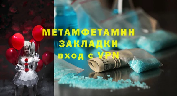 spice Баксан