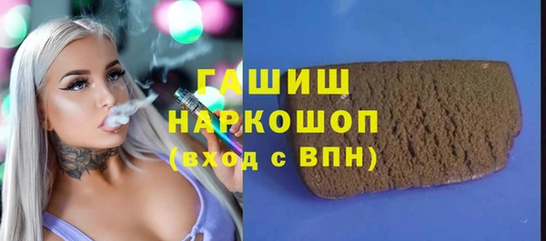 бошки Балабаново