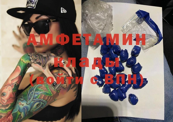 бошки Балабаново
