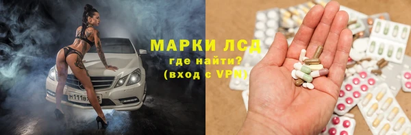 MESCALINE Белоозёрский