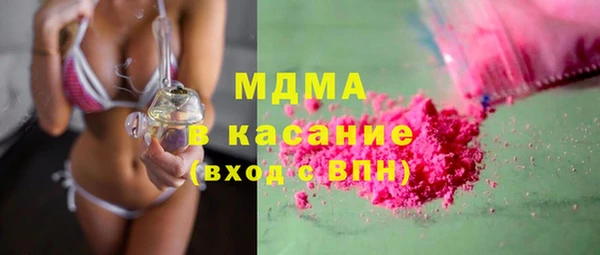 MESCALINE Белоозёрский