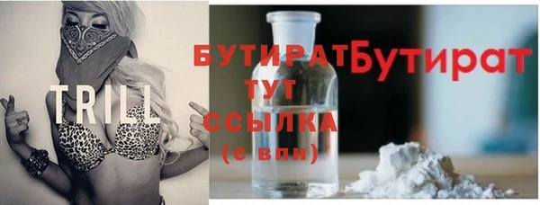 дживик Балахна