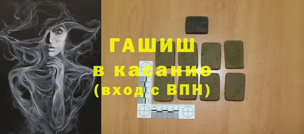 дживик Балахна