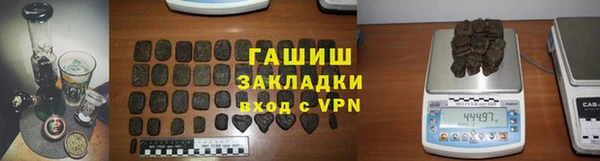spice Баксан