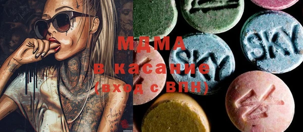 ПСИЛОЦИБИНОВЫЕ ГРИБЫ Беломорск