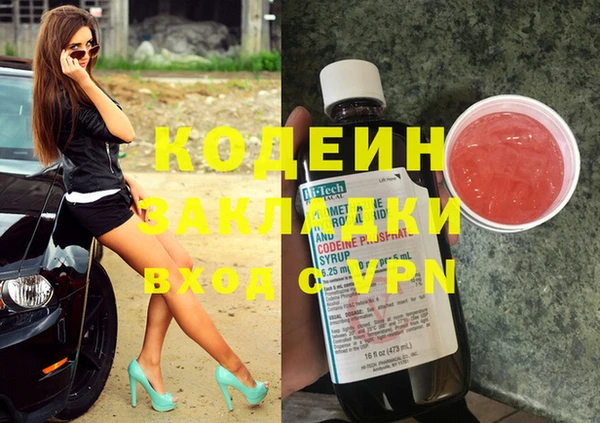 дживик Балахна