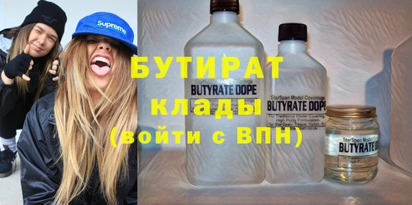 ПСИЛОЦИБИНОВЫЕ ГРИБЫ Беломорск