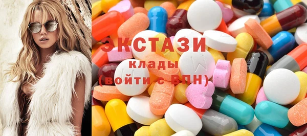 ПСИЛОЦИБИНОВЫЕ ГРИБЫ Беломорск