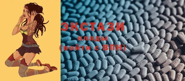 spice Баксан