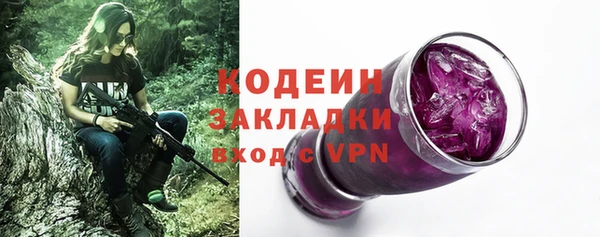 MESCALINE Белоозёрский
