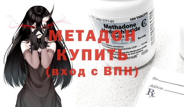 ПСИЛОЦИБИНОВЫЕ ГРИБЫ Беломорск