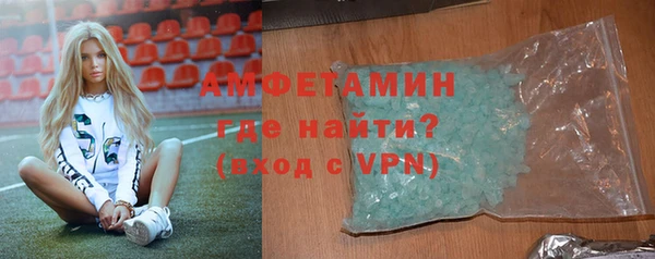 бошки Балабаново