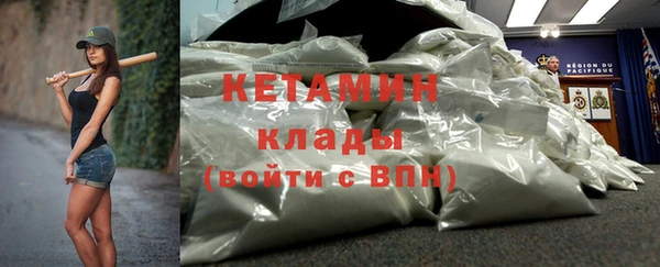 MESCALINE Белоозёрский