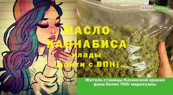 шишки Белокуриха