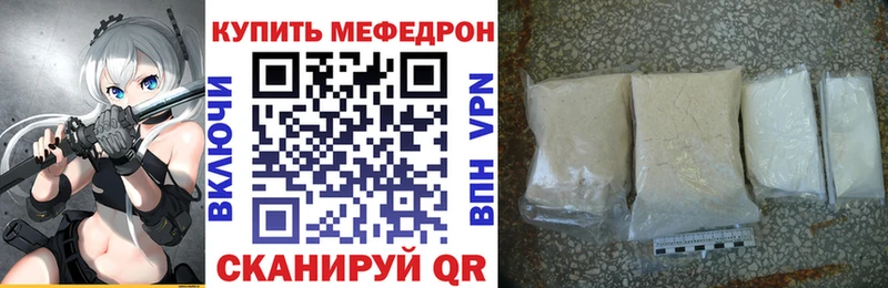 МЕФ кристаллы  Елизаветинская 