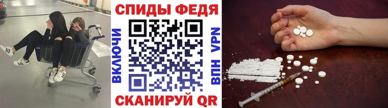 МЕТАМФЕТАМИН кристалл  Купить  Елизаветинская 
