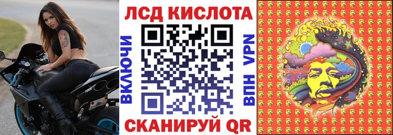 Марки NBOMe 1,8мг  Купить где  Елизаветинская 